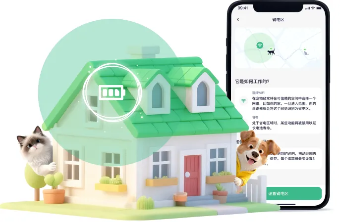 Smart Power Management, No More Battery Anxiety