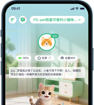 Family sharing screenshot