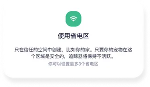 Emergency SOS screenshot