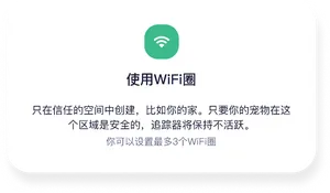 Emergency SOS screenshot